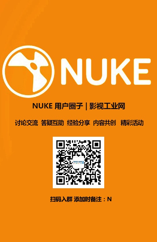 焦点！NUKE入门教程和你相约见面啦！